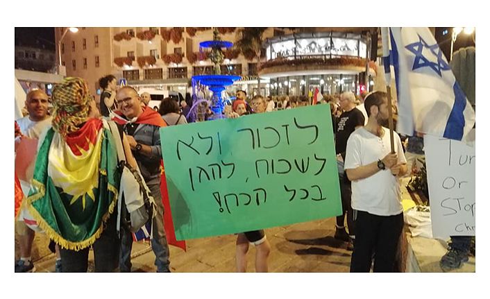 İsrail'de terör örgütü YPG/PKK'ya destek gösteri