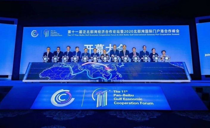 Pan-Beibu Körfezi Ekonomik İşbirliği Forumu yoğun katılımla gerçekleştirildi