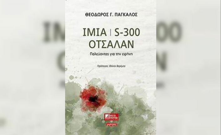 Terör örgütü elebaşları dolar dolu çantalarla kaçmak için hazırlanıyor