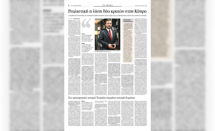 Cumhurbaşkanlığı İletişim Başkanı Altun: "Kıbrıs’ta en gerçekçi çözüm iki devletli çözümdür”