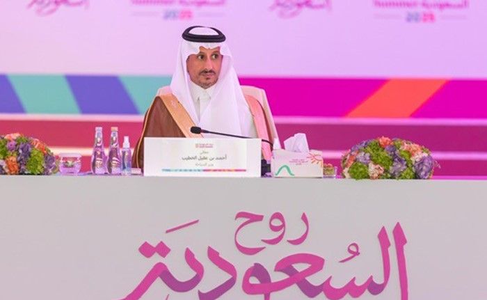 Suudi Arabistan Yaz 2025 programı çalıştayı