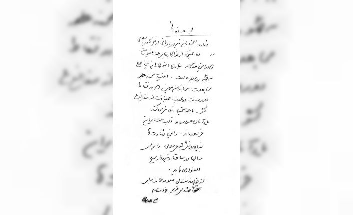 İran, İsrail’in öldüğünü iddia ettiği İran Ulusal Güvenlik Yüksek Konseyi Genel Sekreteri Ali Laricani’nin el yazıyla hazırladığı mesajını paylaştı.