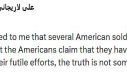İran’dan esir asker açıklaması geldi, ABD yalanladı