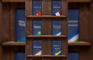 Mobil Mesnevi tüm dünyada ilgi görüyor