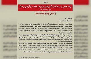 İran Türkü 100 sinema oyuncusundan Azerbaycan’a...