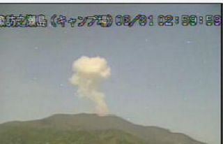 Japonya’da Otake Yanardağı faaliyete geçti