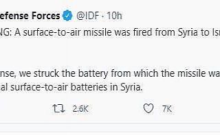 İsrail, Şam’ı vurdu