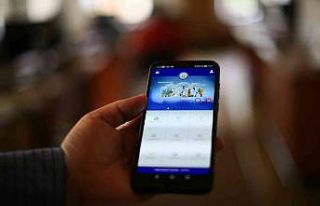 Muğla Büyükşehir hizmetleri mobil uygulama ile...