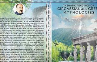 Yazar Balkar Selçuk’un yeni kitabı yayımlandı