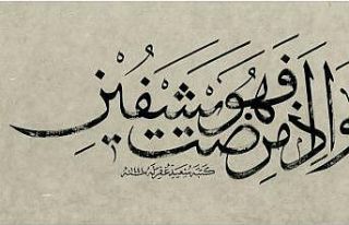 “Ya Şehr-i Ramazan” Hat Sergisi Kazlıçeşme...