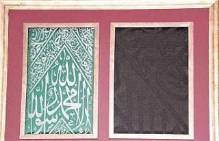 Şeyh Edebali Türbesinde hediye edilen Kâbe örtüsüne...