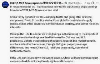 ABD’den Çin çiplerine 2027’den itibaren gümrük...