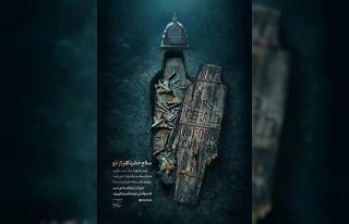 İran Dini Lideri Hamaney’den ABD uçak gemisinin...