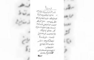 Laricani’den İsrail’in "öldü" iddialarının...