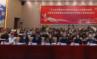 SAU’den Çin’e akademik hamle