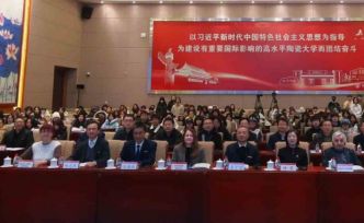 SAU’den Çin’e akademik hamle