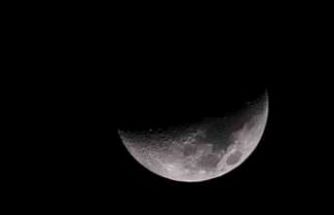 Elazığ’da yarım ay görsel şölen sundu