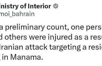 Bahreyn’de sivil bir binaya saldırı: En az 1 ölü